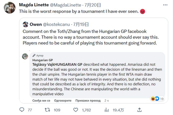 体育科曼担任荷兰国家队主帅 签约至2026世界杯